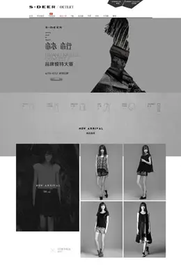 sdeer女装店铺首页设计