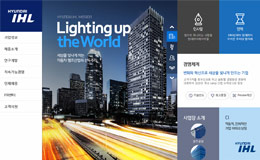 HYUNDAI IHL 企业网站