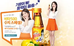 维500 维生素C饮料网站