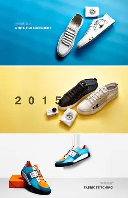 吉普森男鞋banner设计