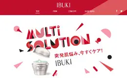 资生堂IBUKI化妆品网站