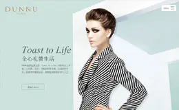 浙江敦奴时装有限公司