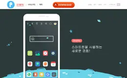 Launcher Planet APP产品网站