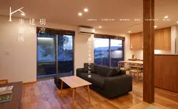 樹凛建筑事务所企业网站