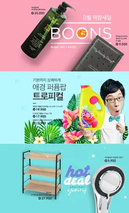 SSG超市网站banner设计