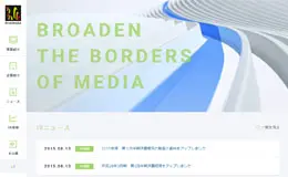 日本广播传媒有限公司