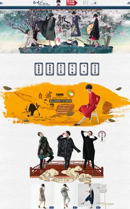 begrrg女装店铺首页设计