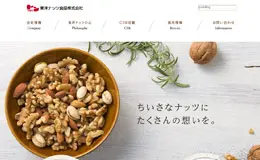 东洋坚果食品有限公司