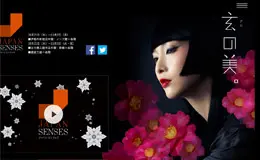 日本三越伊势丹女装服饰网站