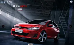 全新高尔夫GTI汽车网站