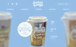 乳酸文化一杯牛奶为卓越的鼻子！