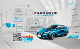 蓝鸟LANNIA 汽车网站