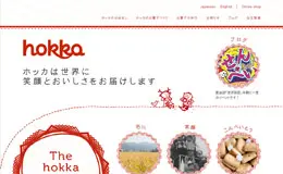 hokka饼干网站