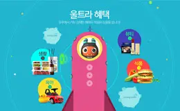 ticket monster卡通网站设计