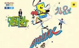 Infobang招聘网站