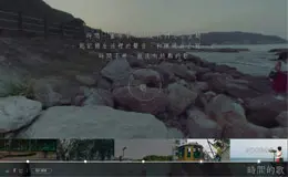 陈绮贞 时间的歌