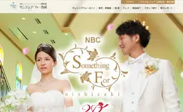 日本冲绳结婚婚宴会馆