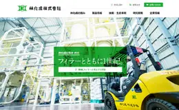 林化成株式会社