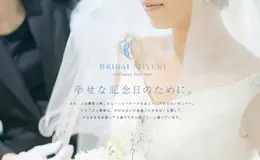 Bridal Miyuki婚纱礼服