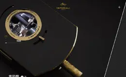 安培睿利日内瓦