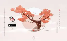 《惊梦》游戏官方网站