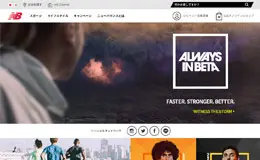 新百伦日本官网