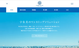 usami日本企业网站-排版风格简洁大气，渐变色运用，蓝色调运用，注意前后背景的搭配与运用