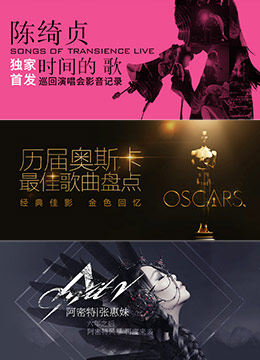 音乐娱乐banner设计