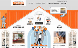 WithReHome Doit DIY印刷服务-色彩表达情感，元素选取，层次的表达（图形重复、字体颜色及字形表现）