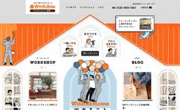 WithReHome Doit DIY印刷服务