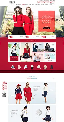 osa欧莎品牌服饰店铺首页设计