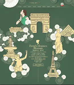 micie美熙女包活动专题页设计