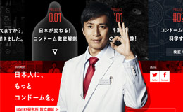 LOVERS日本安全避孕套产品网站-科技感十足，体现方式红色搭配，线的运用，产品细节的处理、交互效果的运用。细节的处理都很到位，