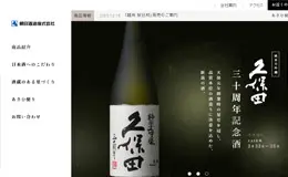 朝日酒造株式会社企业网站