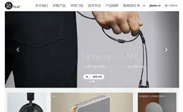 Beoplay中国官网