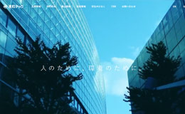 進和科技股份有限公司=产品展示，设计细节的把握需要学习，交互效果的运用