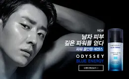 odyssey男士化妆品网站
