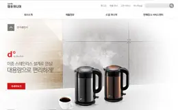 韩国Daeyu Winiah数码家电