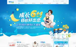 荷仕兰中国官网