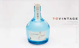 成熟酒 日本酒的纪念日和庆祝生日礼物