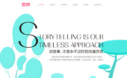 上海思湃广告