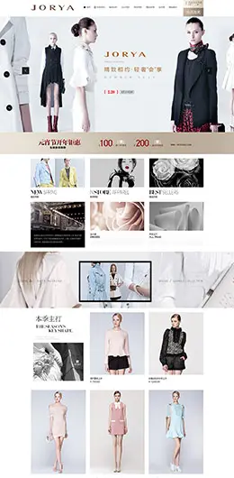 jorya女装店铺首页设计