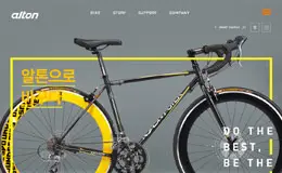 韩国Alton艾顿自行车产品网站