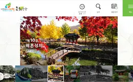 韩国堤川文化旅游景区网站