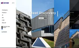 韩国dongkuk企业网站