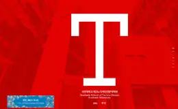 韩国人民大学设计院工艺技术专科学校