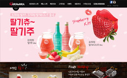 wara wara餐厅酒吧网站