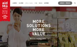 引领分销零售行业的专家