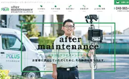 日本波拉斯房屋建筑售后维修