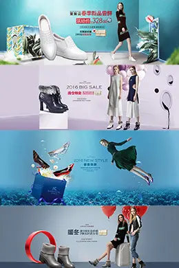 柯玛妮克女鞋banner设计
